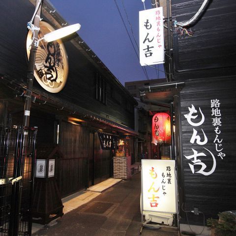 Traditional Japanese Garden at Sleepy Hotel